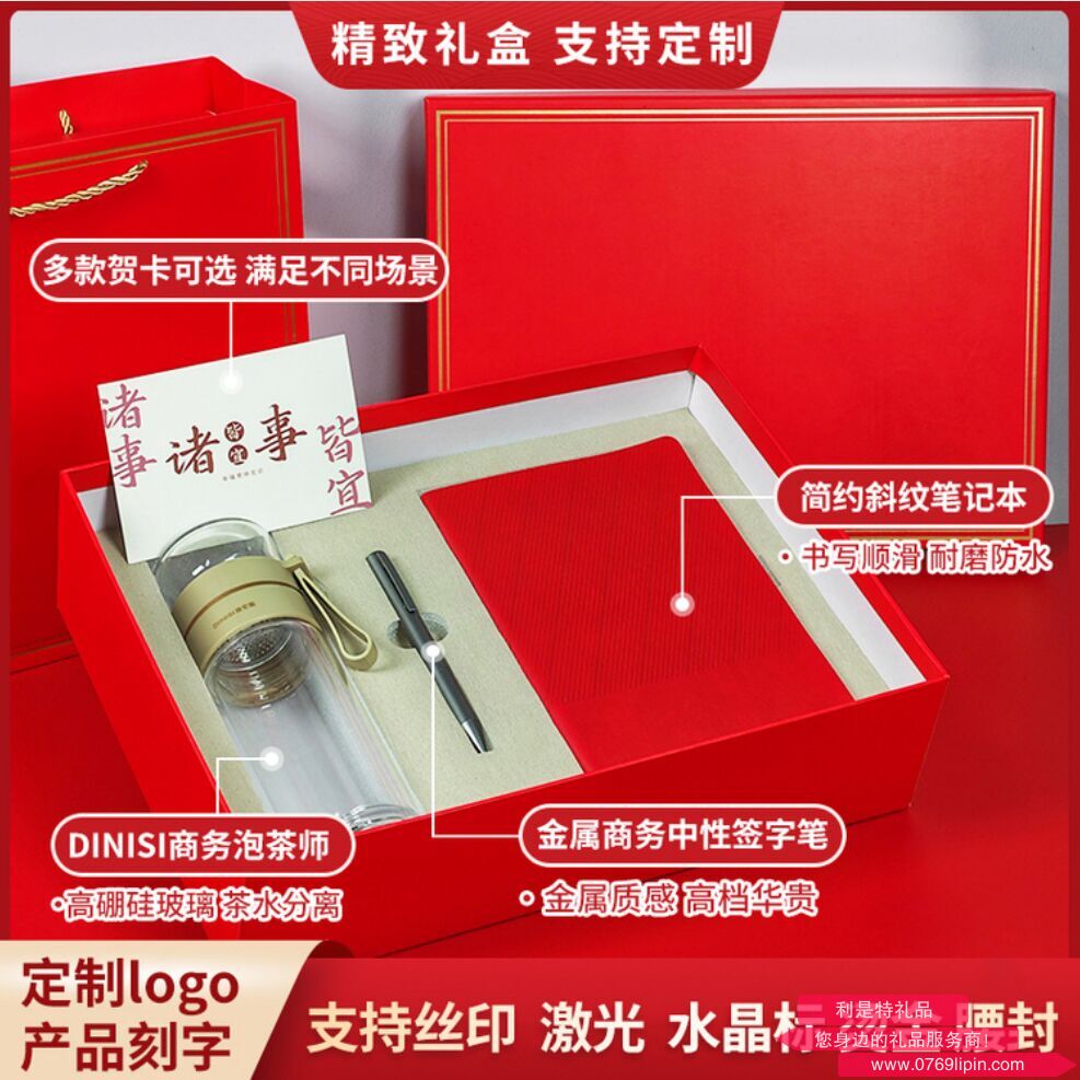 简来[心意礼物]-DIY伴手礼盒 5A0528A13