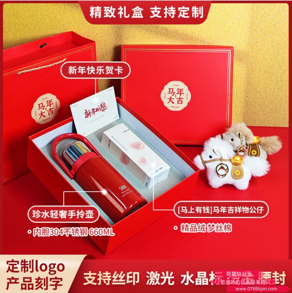 马年开门红系列 5A0618F01