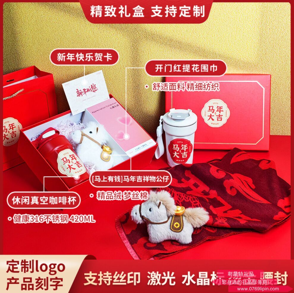 马年开门红系列 5A0618C01