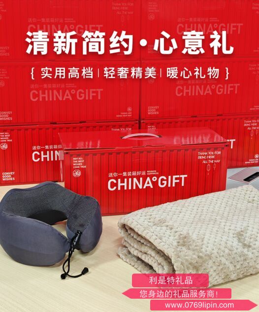 简来优选[新年礼物]-DIY伴手礼盒