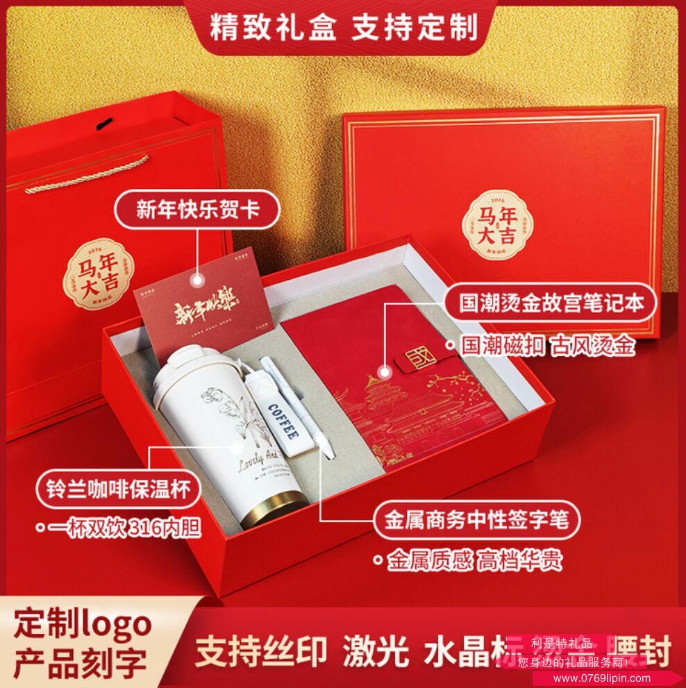 马年开门红系列 5A0618A01