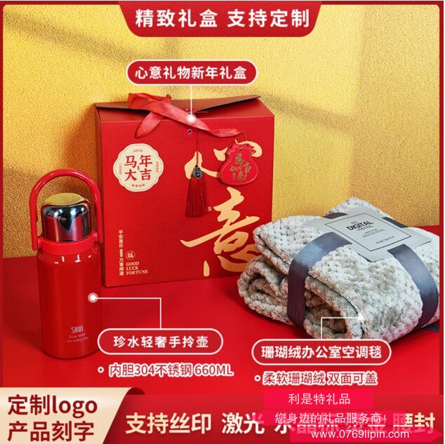 马年开门红系列 5A0618G01