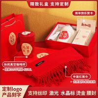 马年开门红系列 5A1101A07