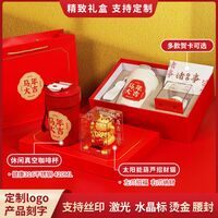 马年开门红系列 5A1101A01