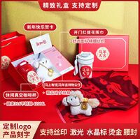 马年开门红系列 5A0618C01