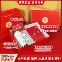 马年开门红系列 5A0618A01