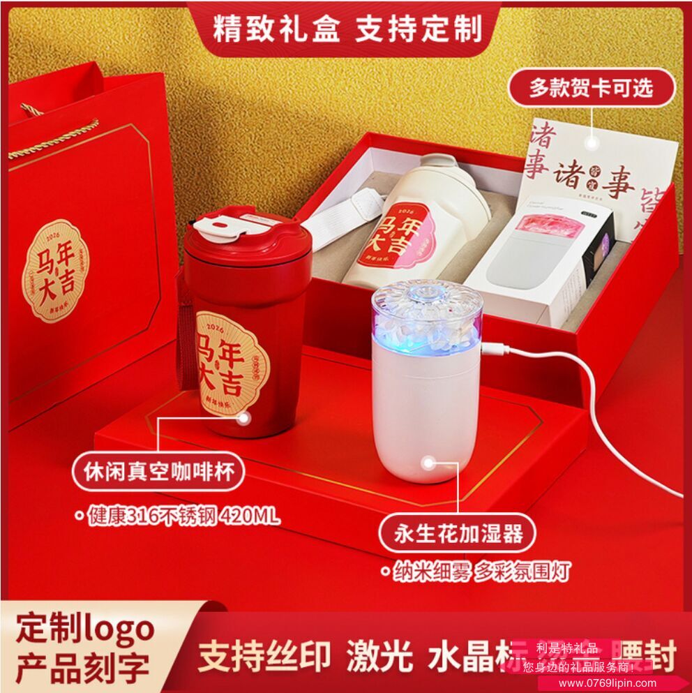 马年开门红系列 5A1101A03