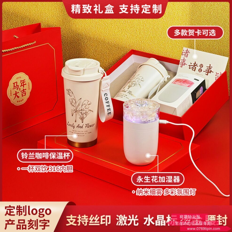 马年开门红系列 5A1101A02