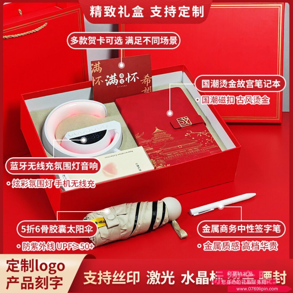 简来[心意礼物]DIY伴手礼盒 5A0705A02