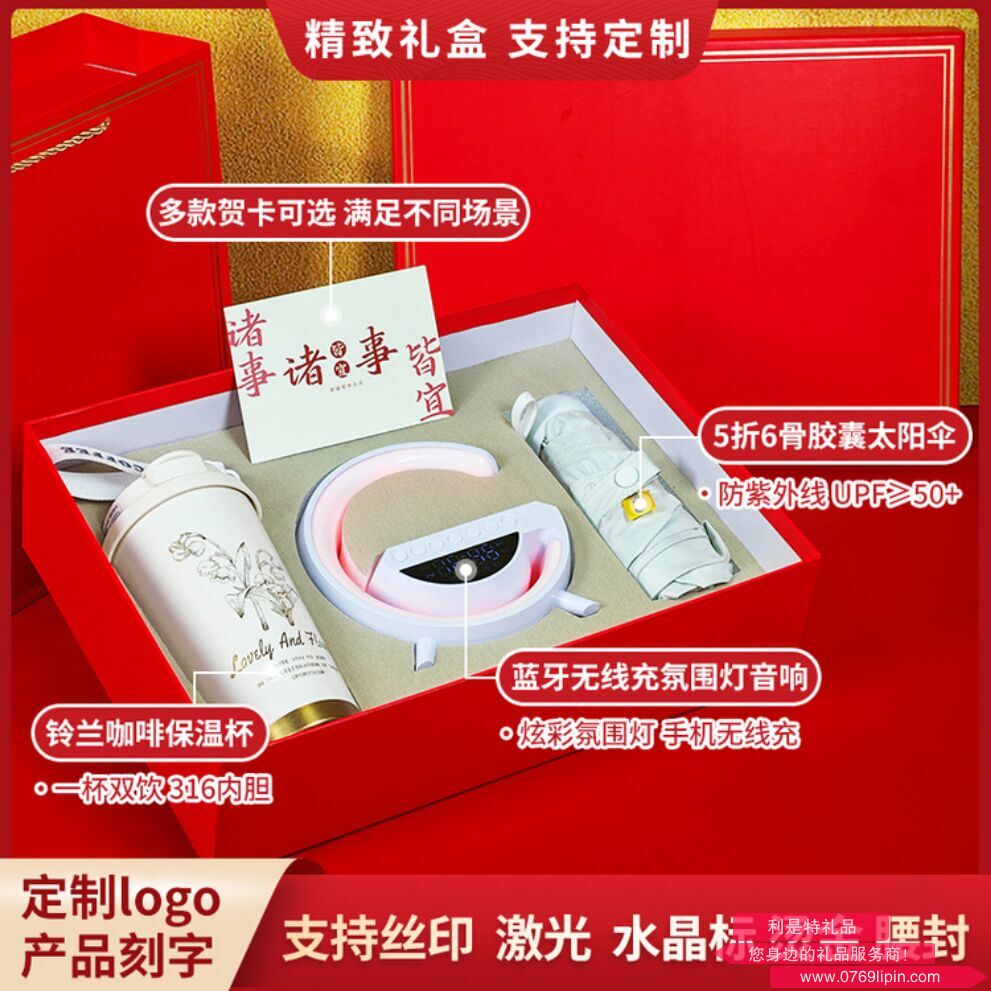 简来[心意礼物]-DIY伴手礼盒 5A0702A01