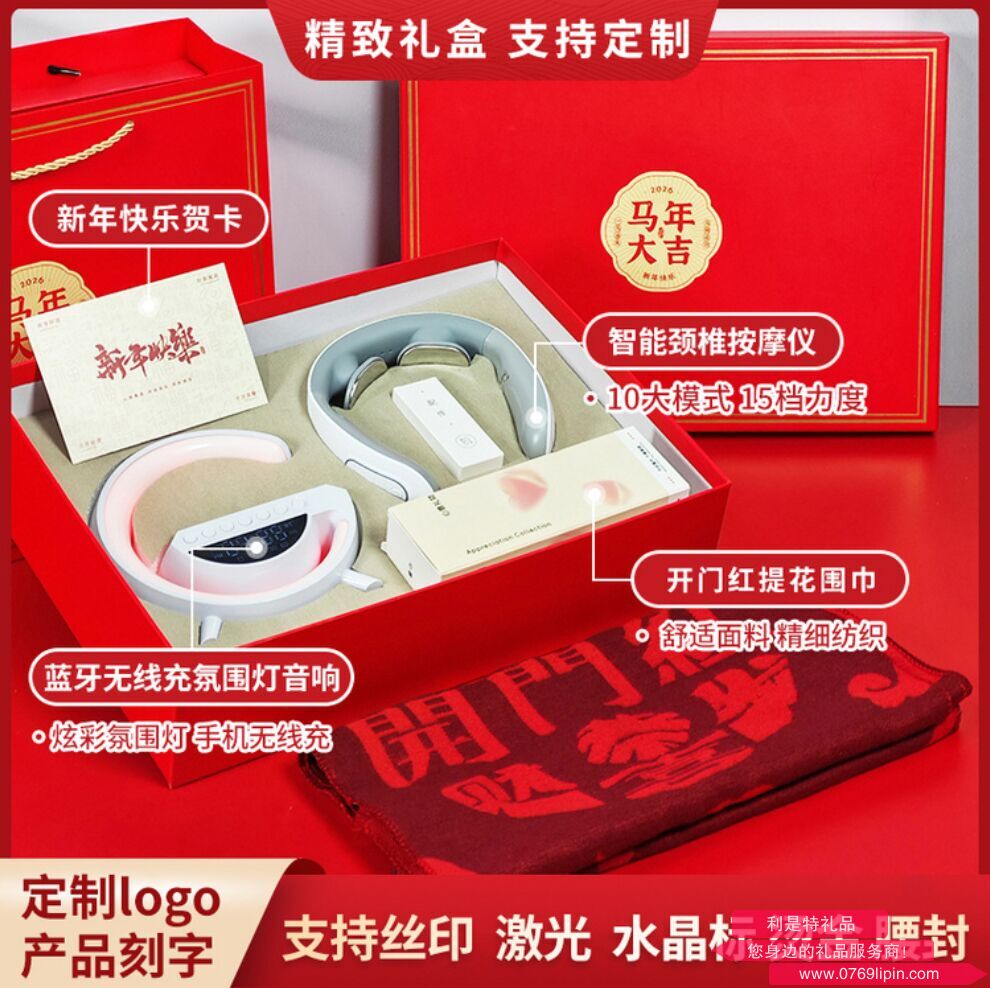 马年开门红系列 5A0618N01