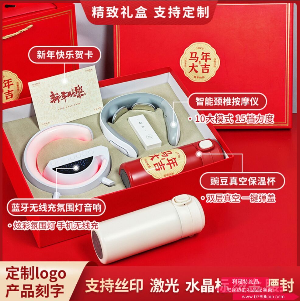 马年开门红系列 5A0618N03