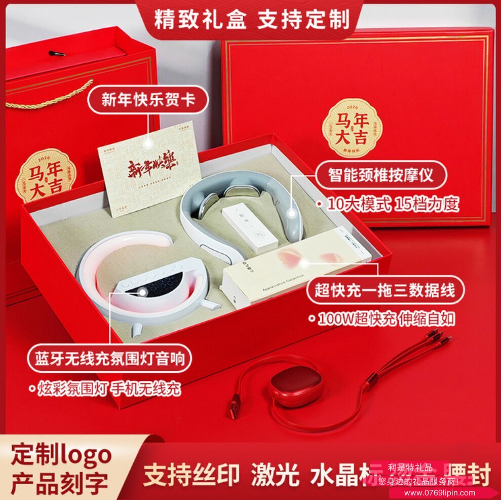 马年开门红系列 5A0618N02