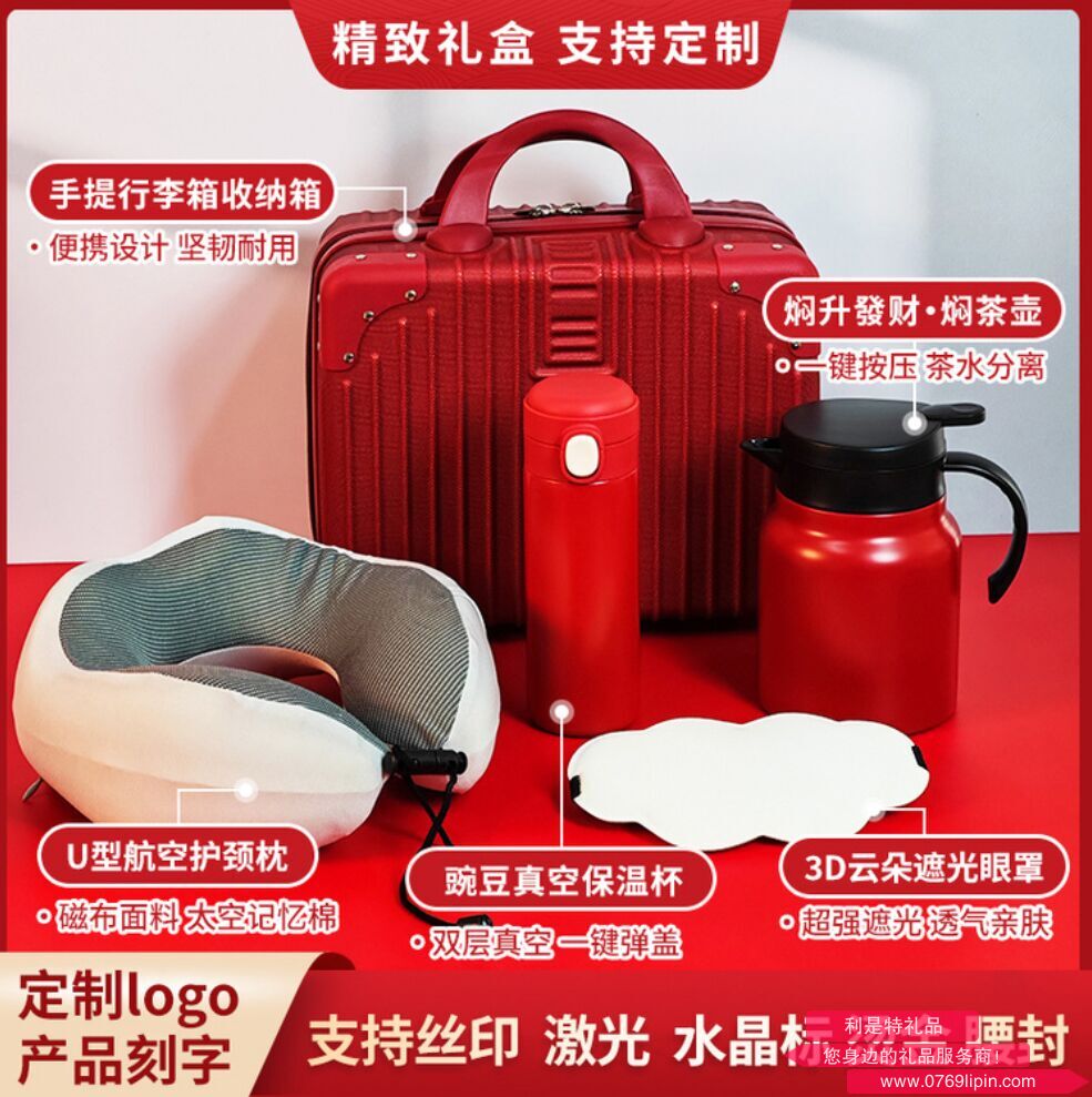 简来[心意礼物]-DIY伴手礼盒 5A0612A01