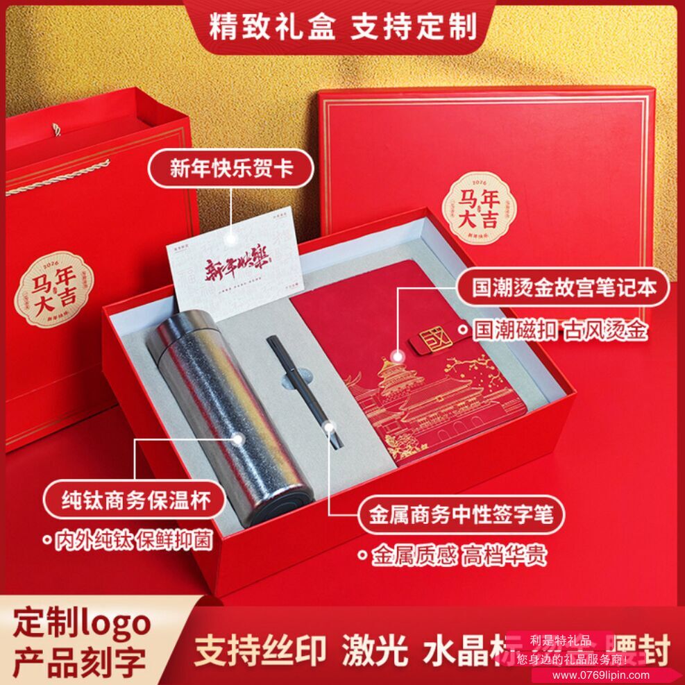 马年开门红系列 5A0618A02