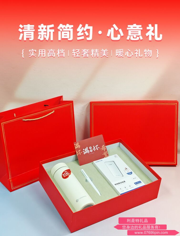 简来[心意礼物]-DIY伴手礼盒 25A0529A01