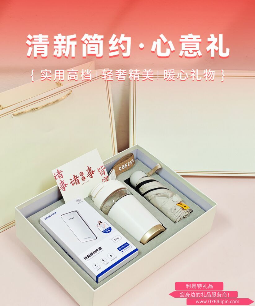 简来[心意礼物]-DIY伴手礼盒 25A0502A