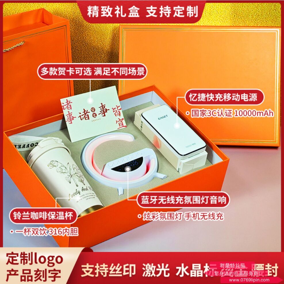 简来[心意礼物]-DIY伴手礼盒 5A0702A02