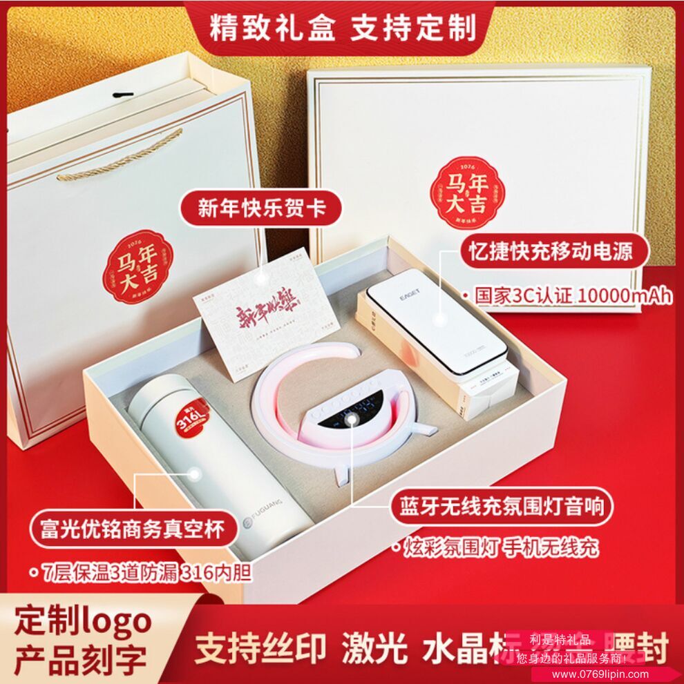 马年开门红系列 5A0618K01