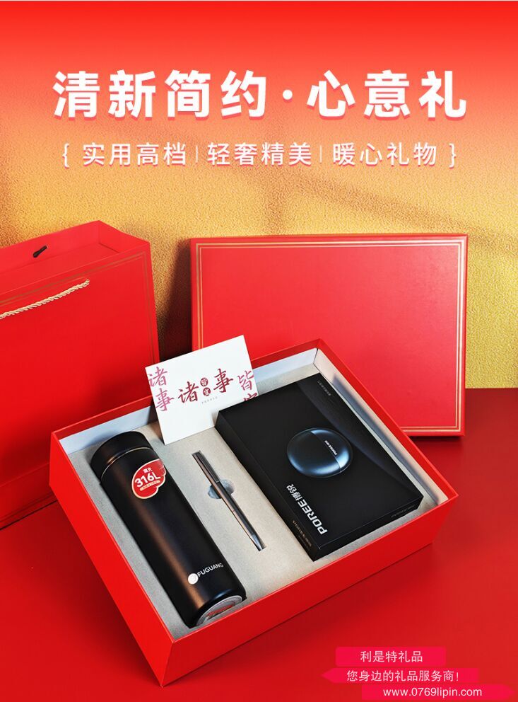 简来[心意礼物]-DIY伴手礼盒 25A0602A01