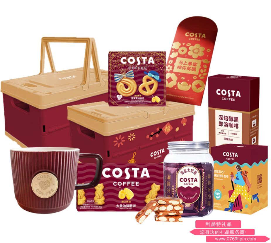 COSTA啡你莫属-新年臻选礼盒J-G26002