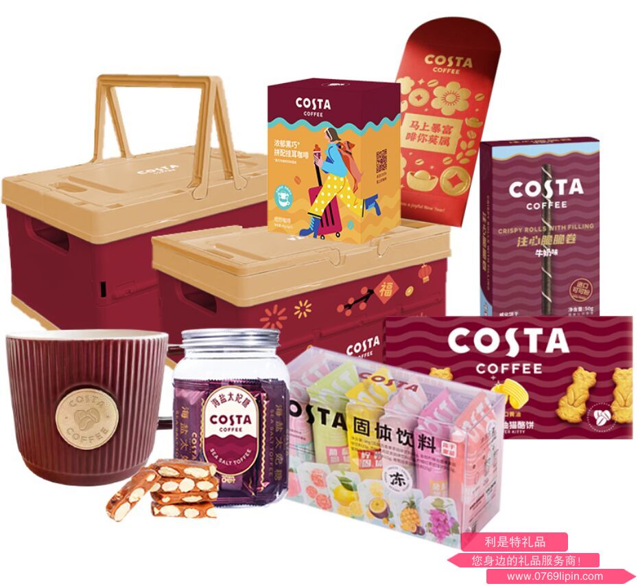 COSTA啡你莫属-新年臻选礼盒J-G26003