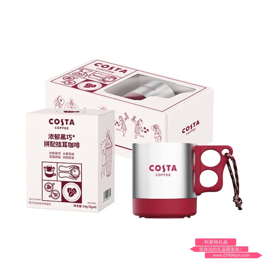 COSTA 浓郁黑巧拼配挂耳组合