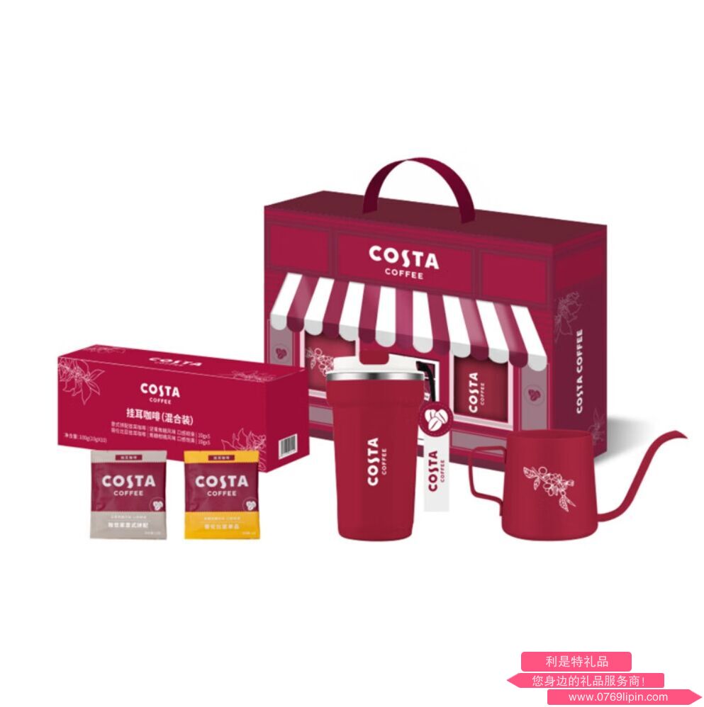 COSTA胜意满屋PLUS升级版咖啡礼盒