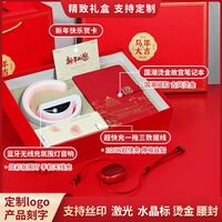 马年开门红系列 5A0618M03