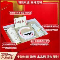 简来[心意礼物]-DIY伴手礼盒 5A0702A01