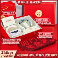 马年开门红系列 5A0618N01