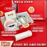 马年开门红系列 5A0618N03