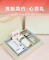 简来[心意礼物]-DIY伴手礼盒 25A0502A