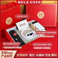 马年开门红系列 5A0618K02