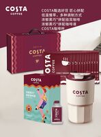 “大咖有礼”挂耳咖啡礼盒装B款