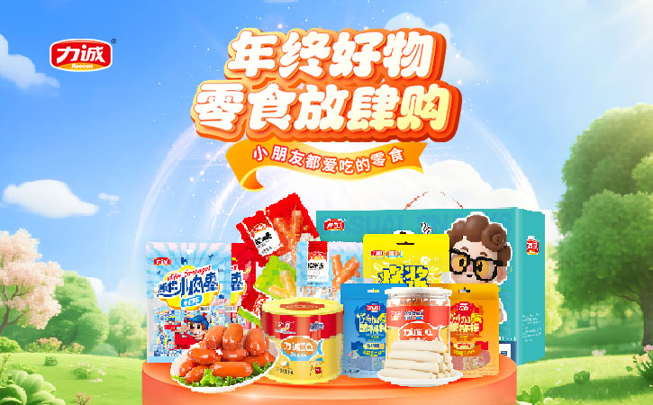 力诚肉博士 零食大礼包