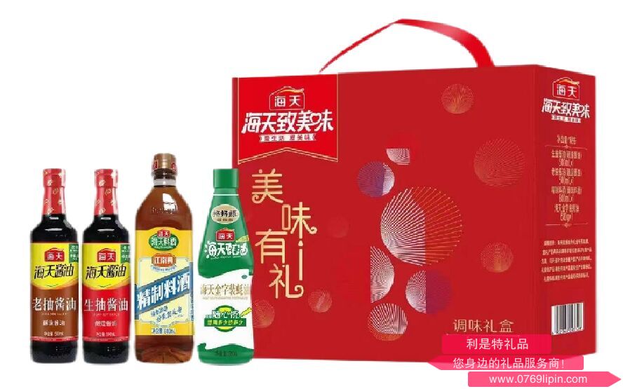 海天·致美味-美味有礼调味品礼盒