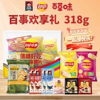 【百事】欢享礼318g