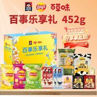 【百事】乐享礼452g