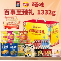 【百事】至臻礼1332g
