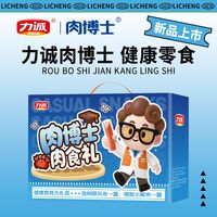 力诚肉博士-活力款763克