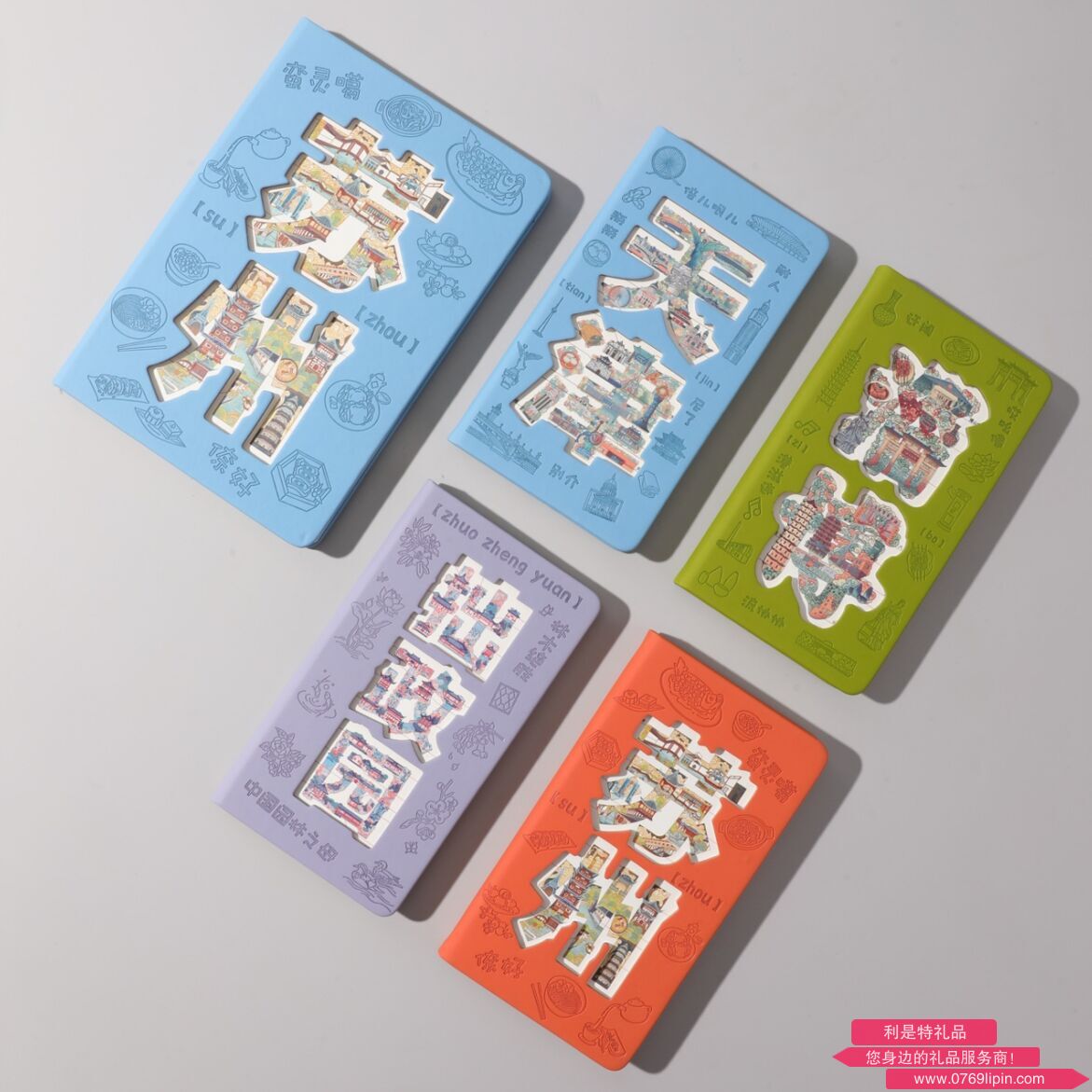 文创镂空精装笔记本