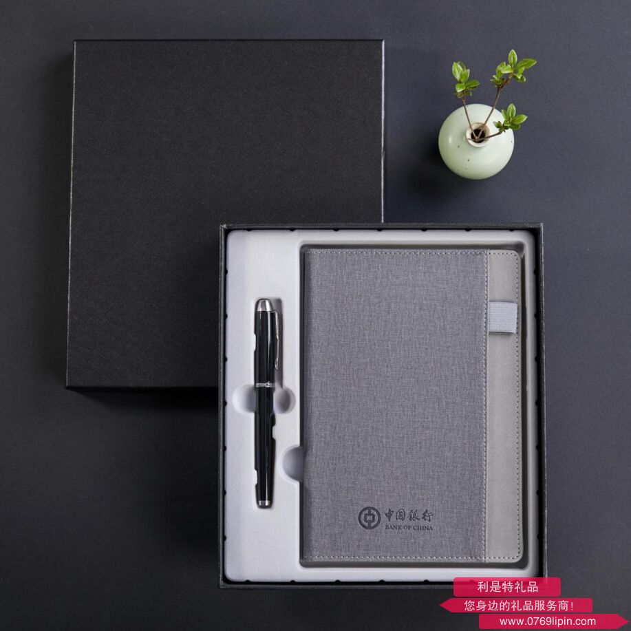 【精装】笔记本两件套