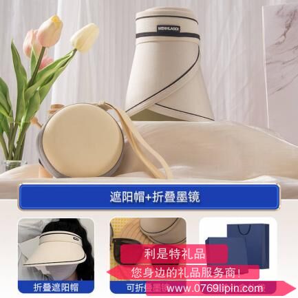 毕业季伴手礼系列1D盒