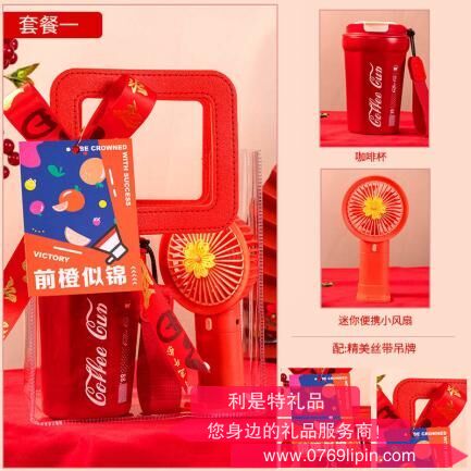 毕业季PVC礼袋套装系列 一