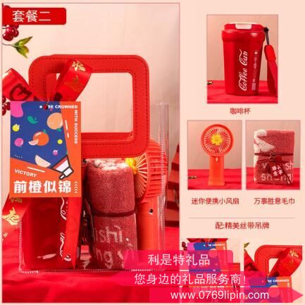 毕业季PVC礼袋套装系列 二