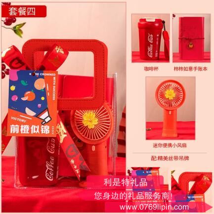 毕业季PVC礼袋套装系列 四