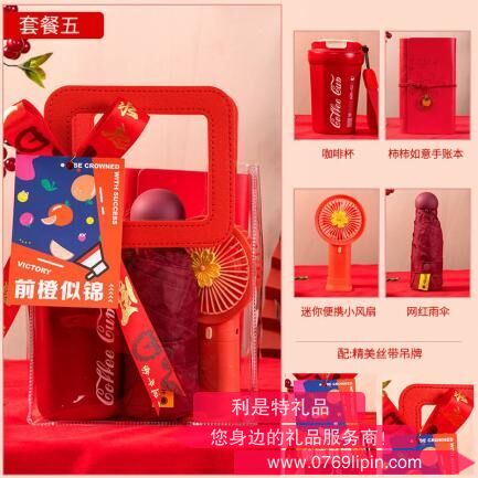 毕业季PVC礼袋套装系列 五