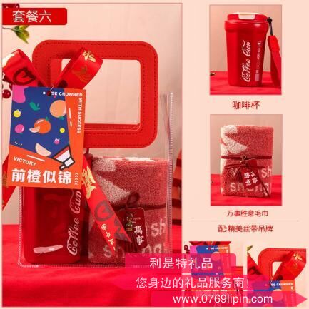 毕业季PVC礼袋套装系列 六