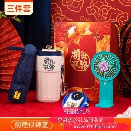 未来可期锦鲤开窗盒三件套